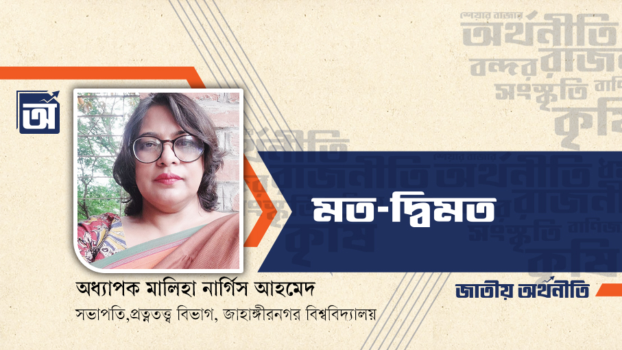 অতীতের সন্ধানে বাংলাদেশের প্রত্নতাত্ত্বিক অগ্রযাত্রা