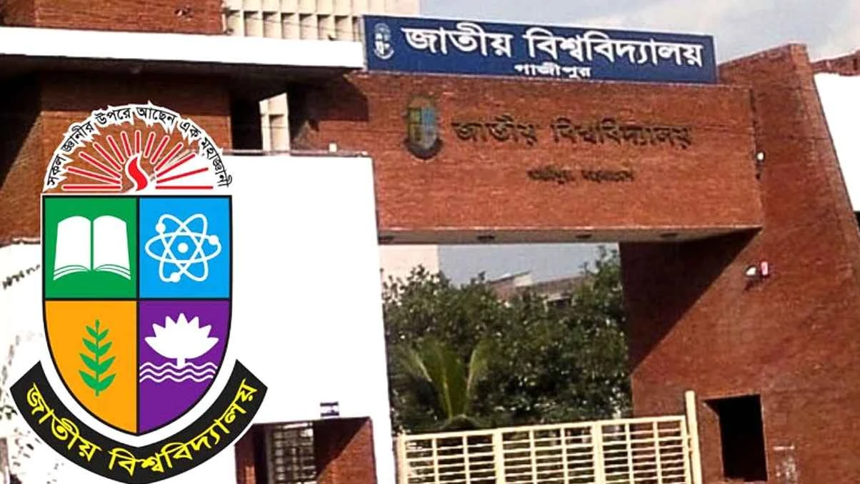 জাতীয় বিশ্ববিদ্যালয়ে প্রশিক্ষণ পাবেন ১২ হাজার শিক্ষক
