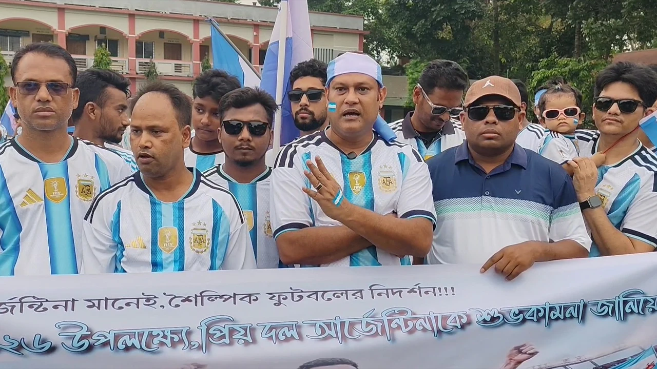 হাতীবান্ধায় আর্জেন্টিনা সমর্থকদের বর্ণাঢ্য র‍্যালি