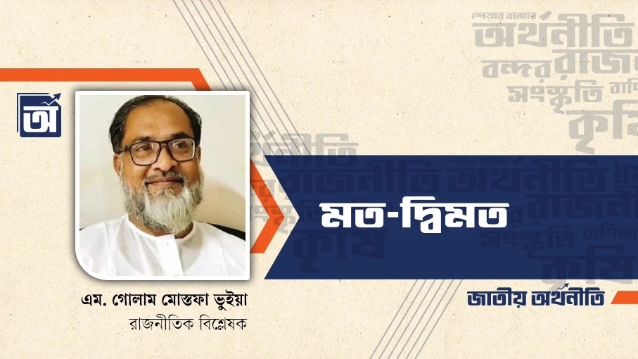 ভারতের ভয়ঙ্কর আগ্রাসী চরিত্রের বহিঃপ্রকাশ  ‘পুশ ইন’