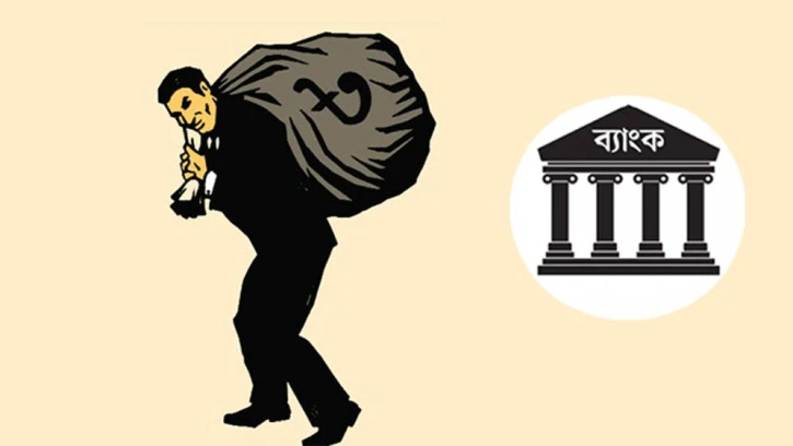 খেলাপি ঋণ নিষ্পত্তিতে আসছে প্রি-স্যুট মধ্যস্থতা ব্যবস্থা