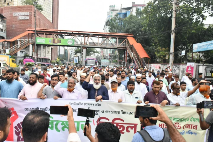 ধানমন্ডিতে জামায়াতের আ. লীগ বিরোধী বিক্ষোভ মিছিল