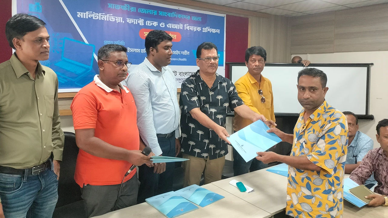 গুজব ও অপপ্রচার রুখে দেওয়ার প্রত্যয়ে সাংবাদিকতার প্রশিক্ষণ শেষ