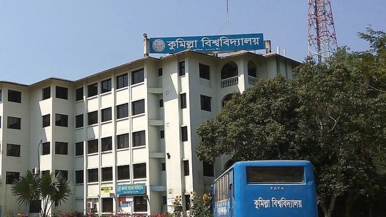 কুবিতে গড় সিজিপিএতে শীর্ষে আইসিটি, সর্বনিম্ন অর্থনীতি বিভাগ