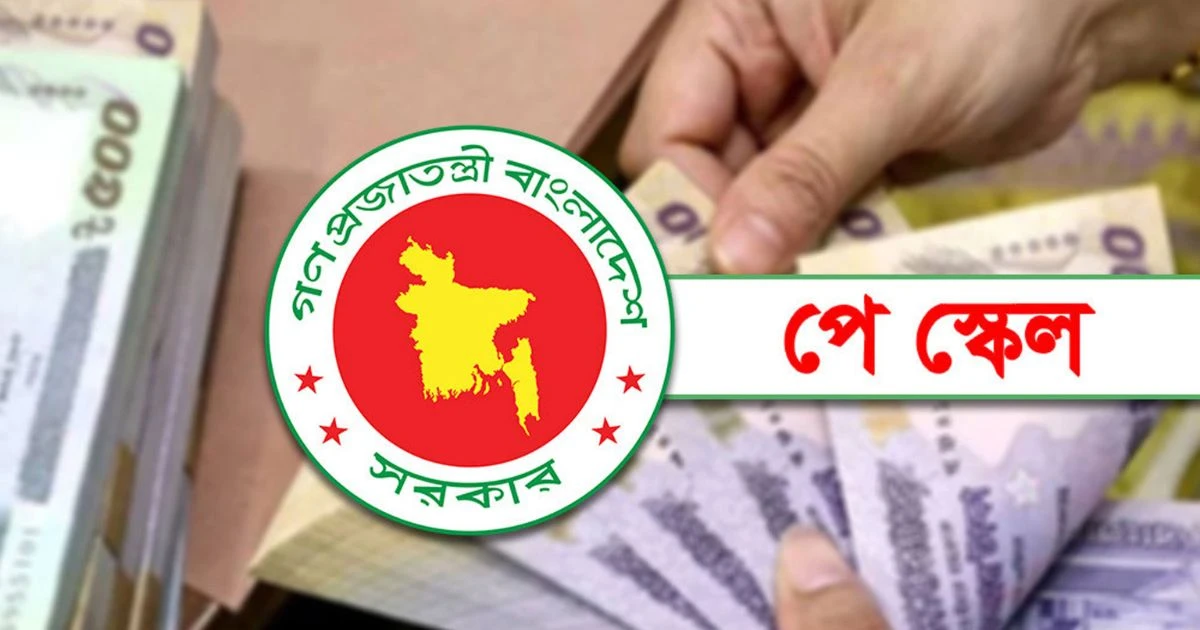 সরকারি চাকরির দৌড় কত কঠিন হবে