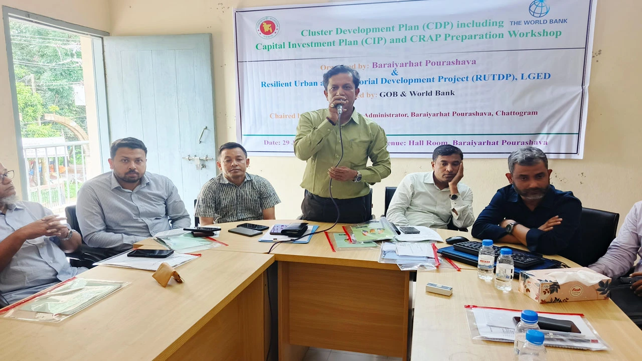 পৌরসভায় আধুনিকায়নে ‘ক্লাস্টার উন্নয়ন কর্মশালা’ অনুষ্ঠিত