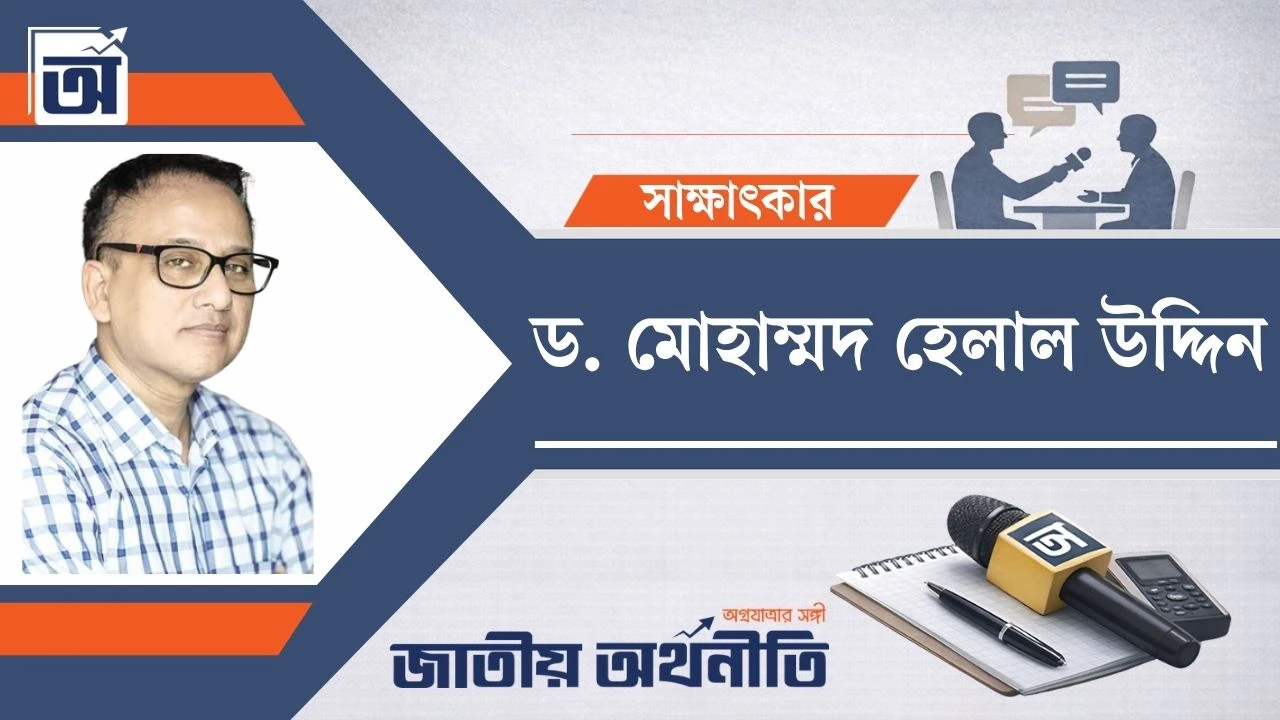 ধনীদের ওপর কর বাড়িয়ে প্রান্তিক মানুষকে মানসম্মত শিক্ষা ও স্বাস্থসেবা দেওয়া সম্ভব