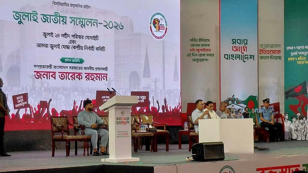 জুলাই গণ-অভ্যুত্থানের শহীদ স্মরণসভায় প্রধানমন্ত্রী