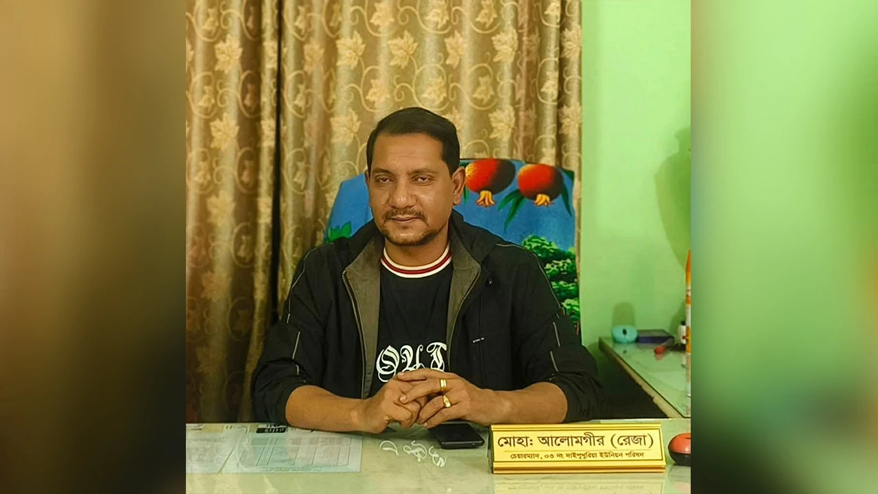 ডাকরা জলমহল অবৈধ বিক্রি, অভিযোগ ইউপি চেয়ারম্যানের বিরুদ্ধে