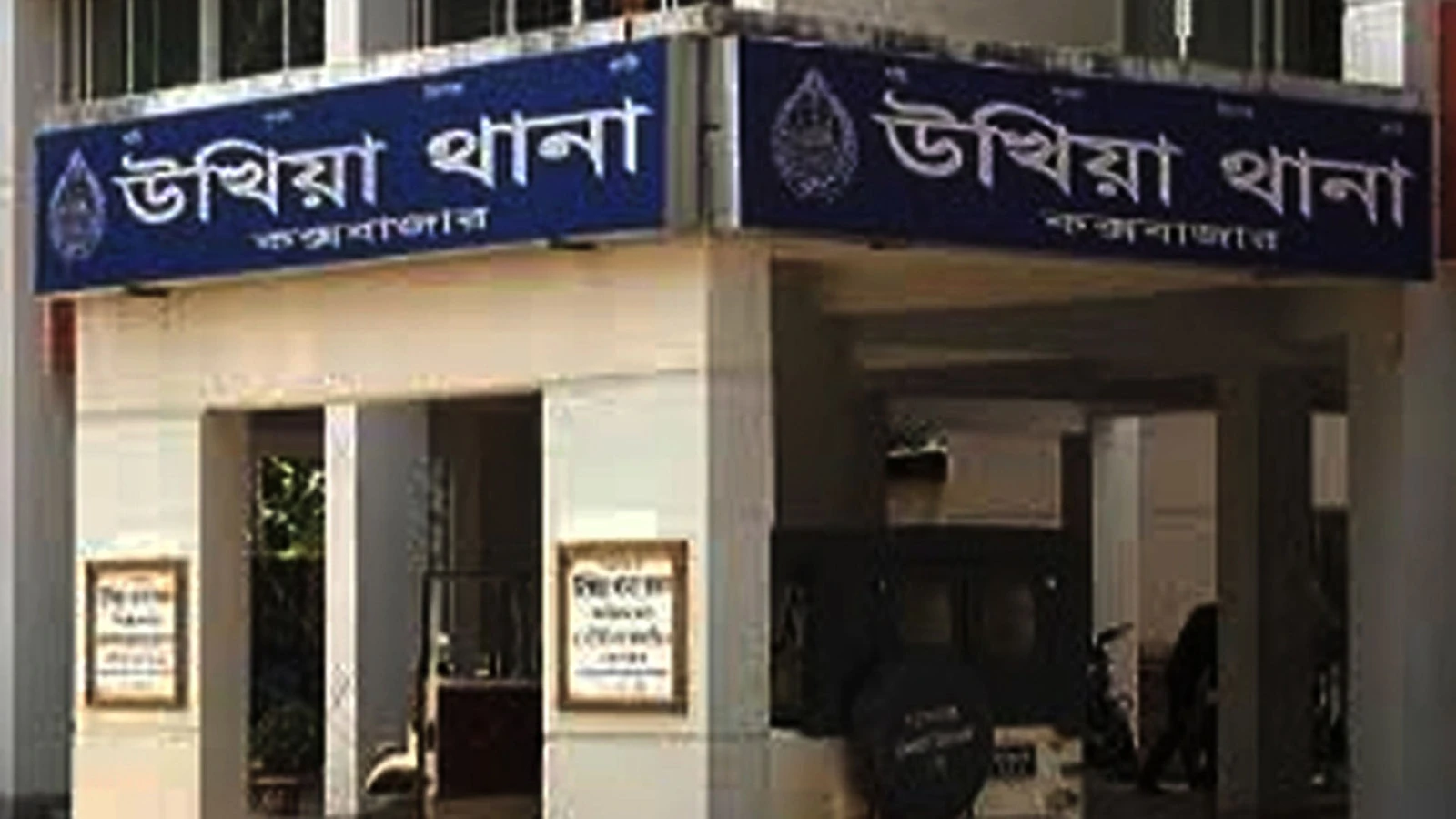 উখিয়ায় মাটির দেয়াল ধসে একজনের মৃত্যু