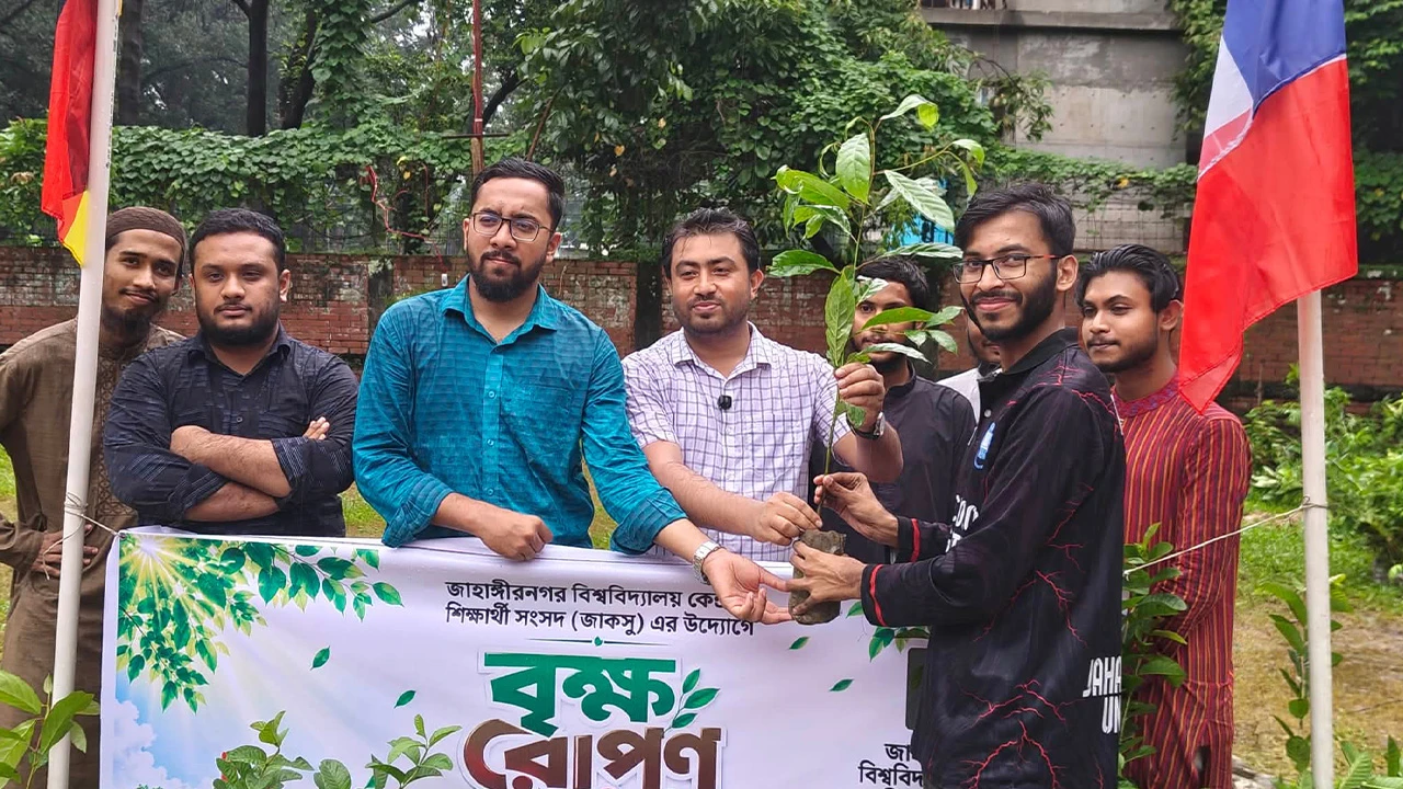 জাবিতে এক হাজার ফলজ-ঔষধি গাছ বিতরণ
