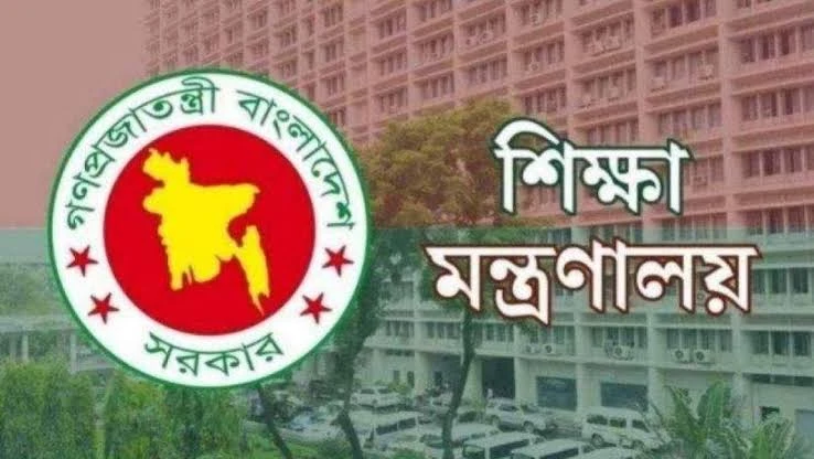 প্রাথমিক বৃত্তি পরীক্ষার ফল দুপুরে, জানবেন যেভাবে