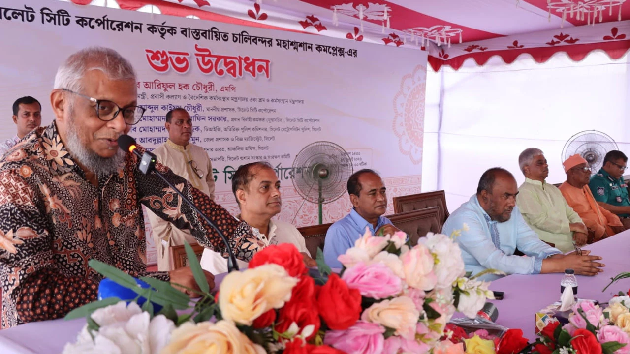 সিলেটের উন্নয়নের স্বার্থে ধর্ম-বর্ণ নির্বিশেষে কাজ করতে হবে