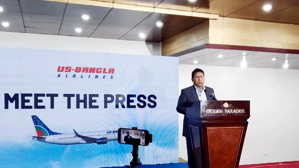 ‘আমাদের অঙ্গীকার—নিরাপত্তায় আপসহীন থেকে আন্তর্জাতিক মানের সেবা’