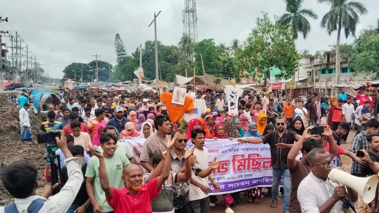 এমপি গাজী নজরুল ইসলামকে শ্যামনগরে অবাঞ্ছিত ঘোষণা