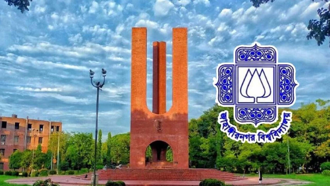 জাবিতে র‍্যাগিংয়ের অভিযোগে ৮ শিক্ষার্থী সাময়িক বহিষ্কার