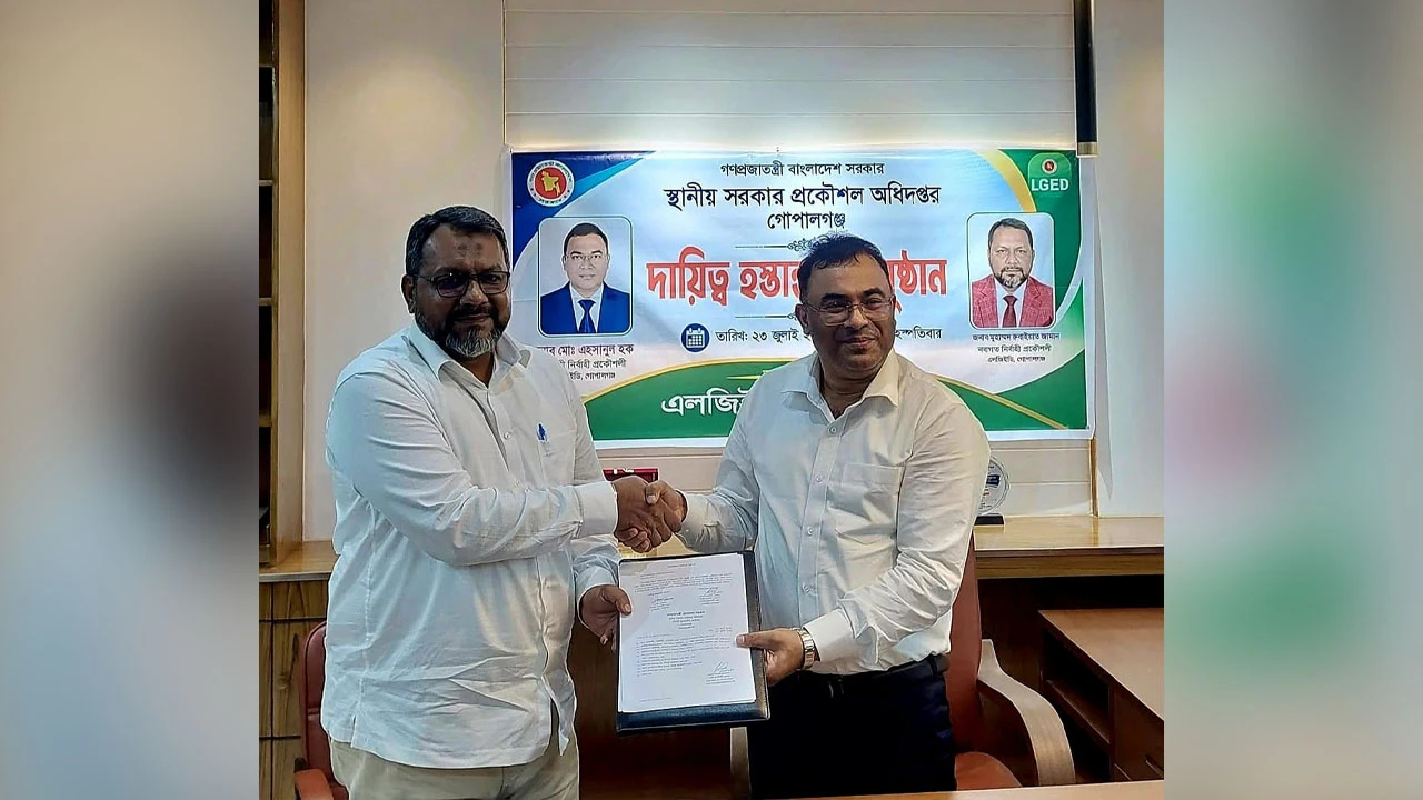 গোপালগঞ্জে এলজিইডির নির্বাহী প্রকৌশলীর দায়িত্ব হস্তান্তর ও বিদায় সংবর্ধনা