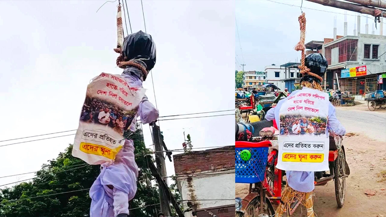 বৈদ্যুতিক তারে এনসিপি নেতাদের কুশপুত্তলিকা, গাংনীজুড়ে চাঞ্চল্য