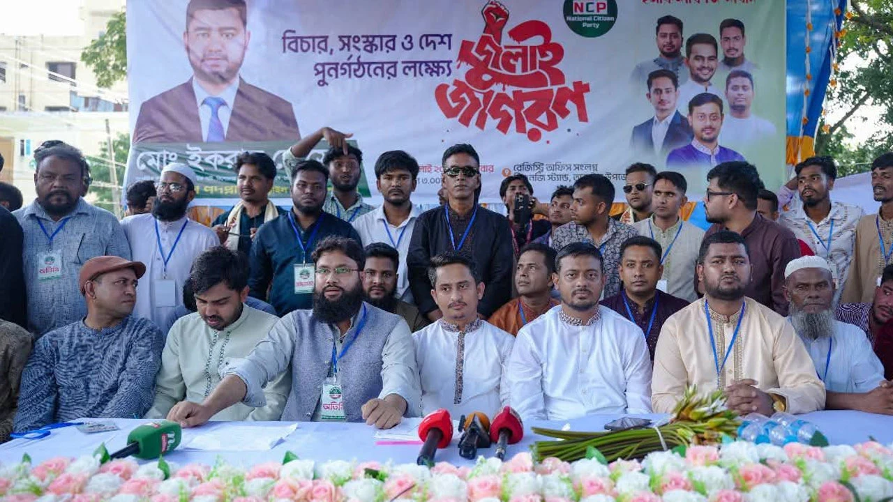 'জুলাই গণঅভ্যুত্থান কোনো ব্যক্তি বা দলের দখলদারিত্ব প্রতিষ্ঠার জন্য হয়নি'
