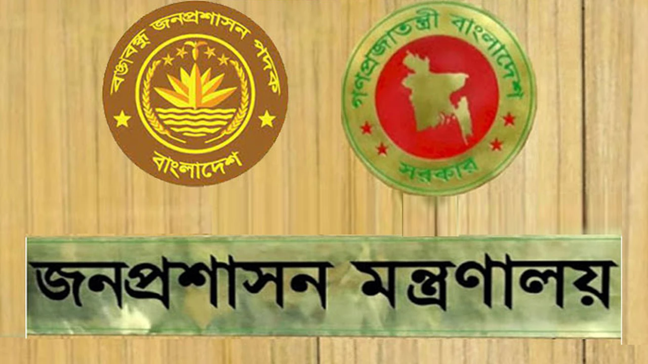 সচিব পদে পদোন্নতি ২ কর্মকর্তার