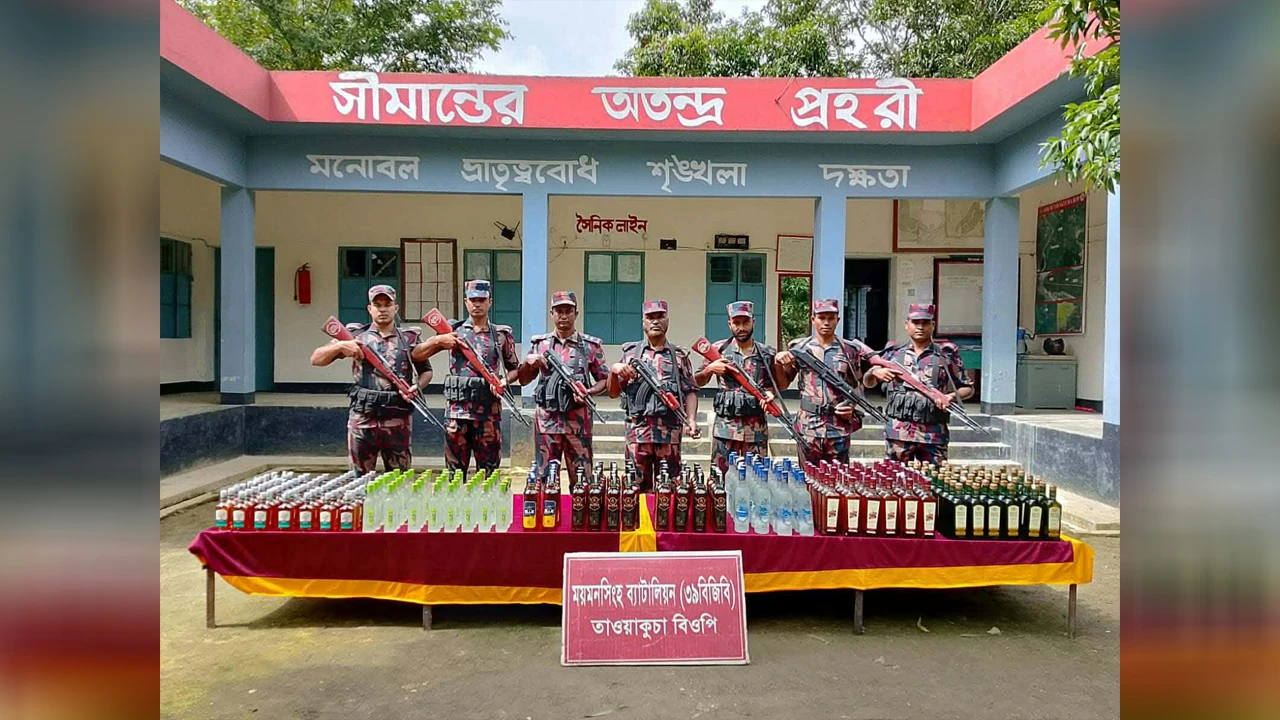 গারো পাহাড় সীমান্তে প্রায় ৫ লাখ টাকার ভারতীয় মদ জব্দ