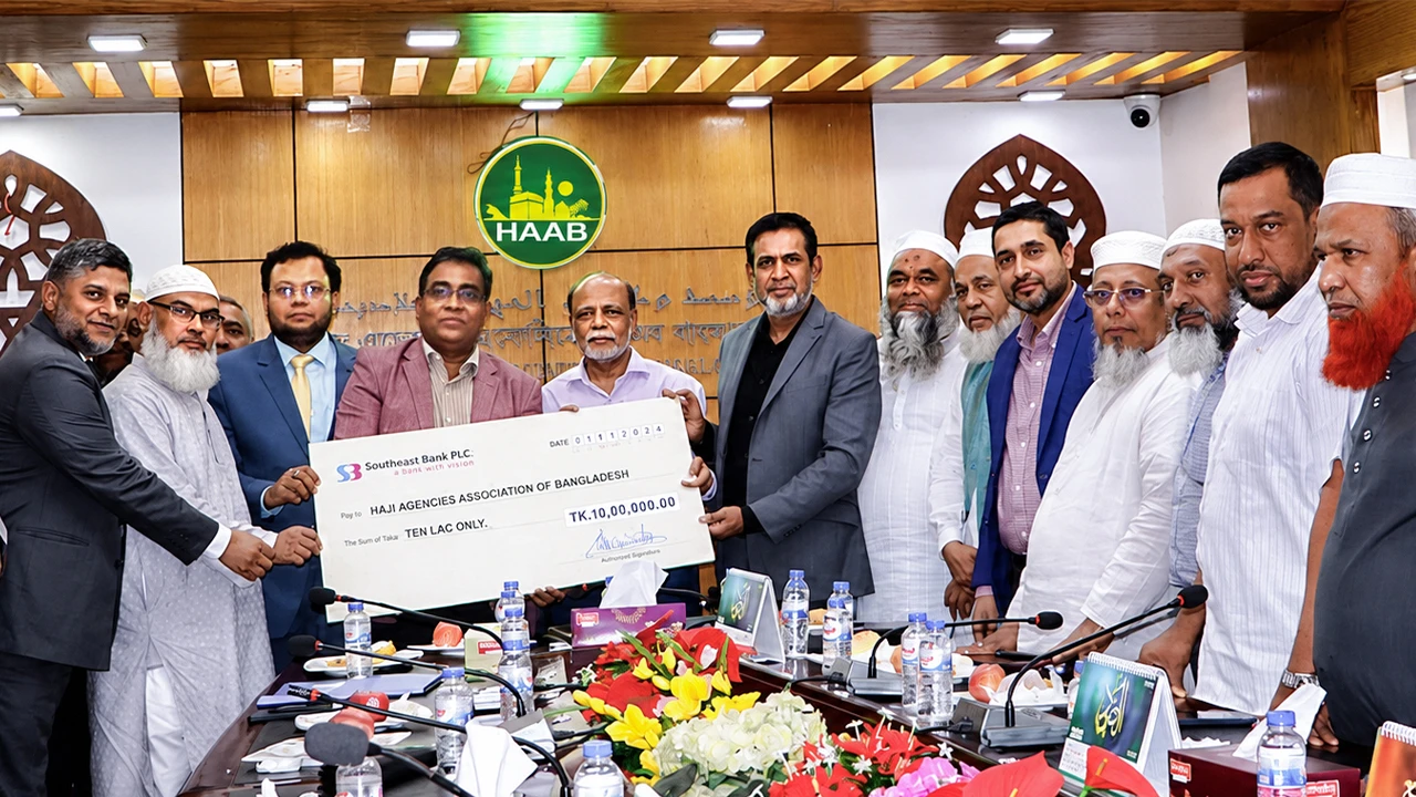 হজ্জ ও ওমরাহ ফেয়ারে কো-স্পন্সর হচ্ছে সাউথইস্ট ব্যাংক