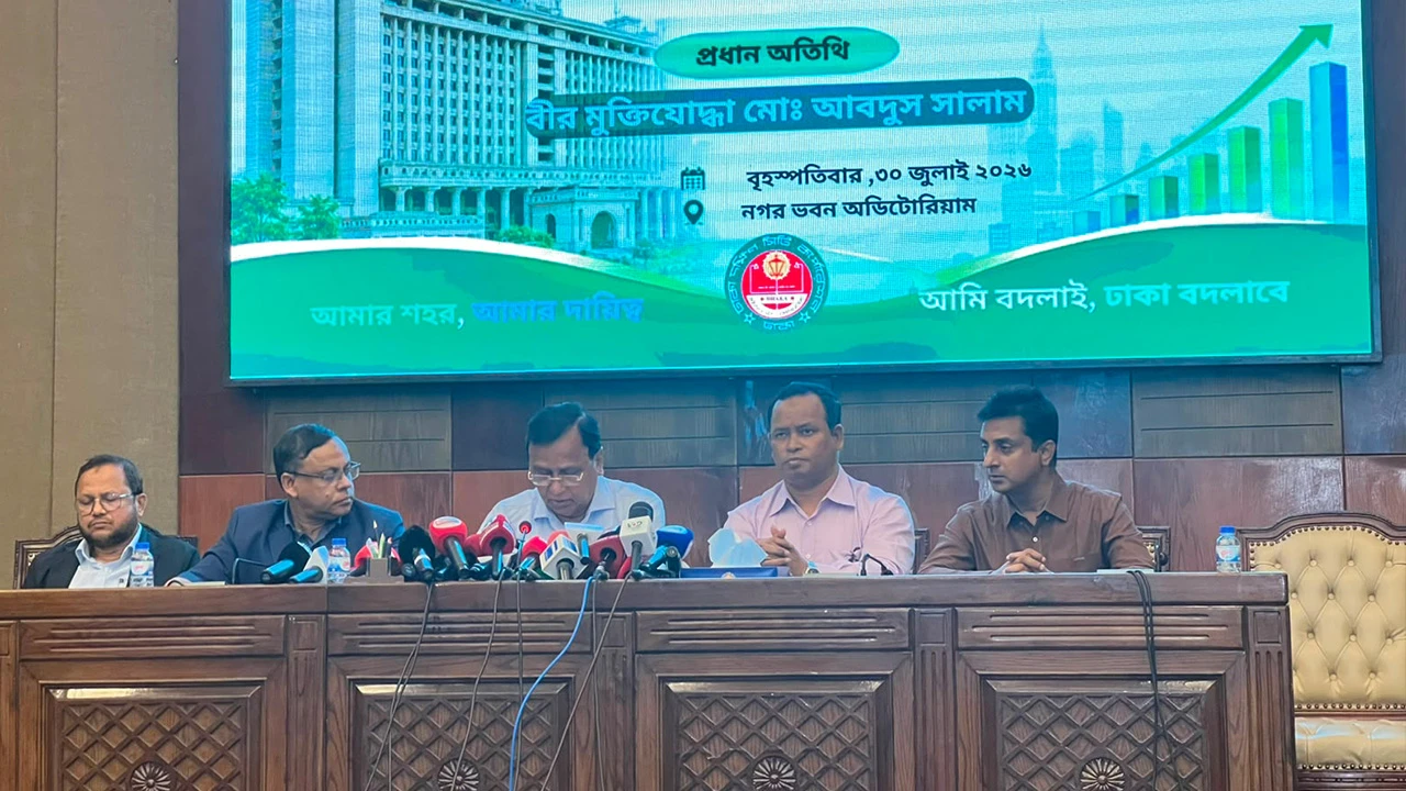 ডিএসসিসির ৪ হাজার কোটি টাকার বাজেট ঘোষণা