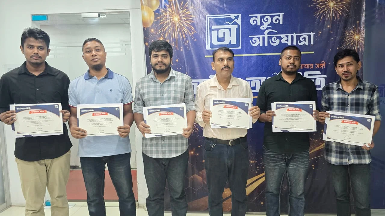 জুলাইয়ের সেরা কর্মী নির্বাচিতদের সম্মাননা প্রদান