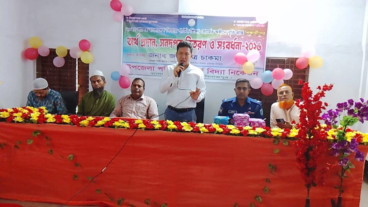 মেধাবী শিক্ষার্থীদের সংবর্ধনা ও আর্থিক সহায়তা প্রদান