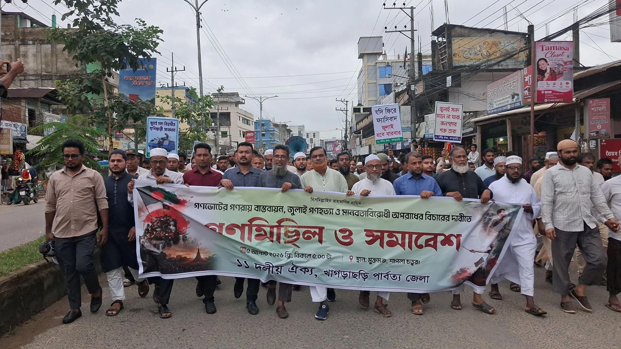 গণভোটের রায় বাস্তবায়ন দাবিতে গণমিছিল-সমাবেশ