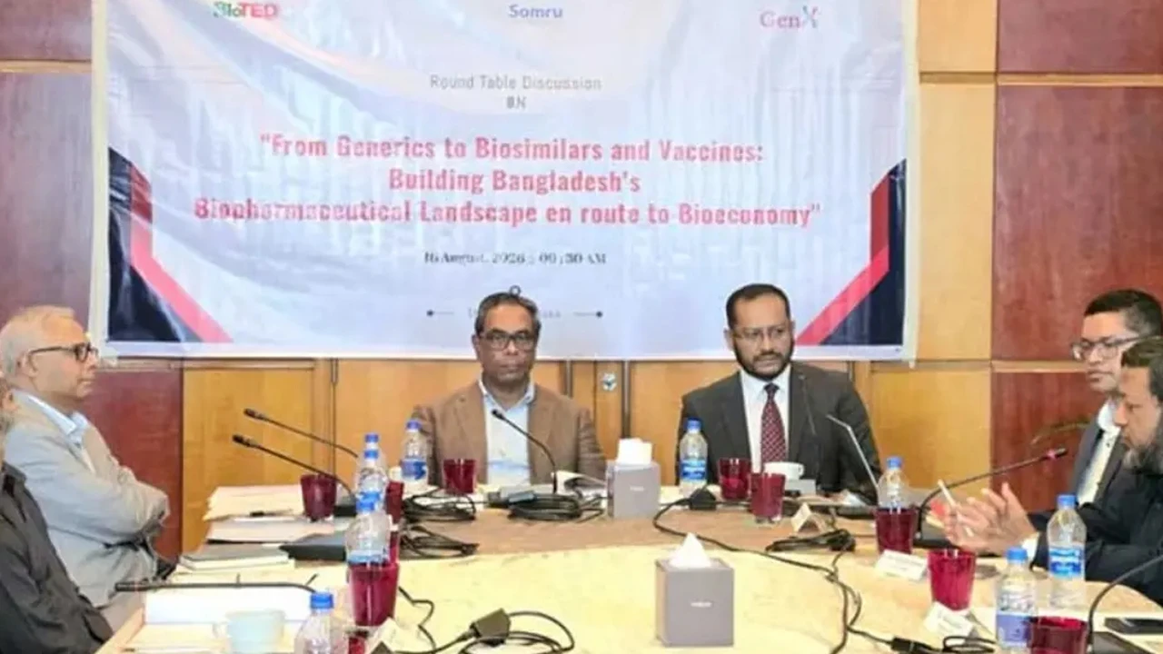 বায়োফার্মা ও ভ্যাকসিন গবেষণায় ৩ থেকে ৫ বছরে অবকাঠামো গড়ার লক্ষ্য