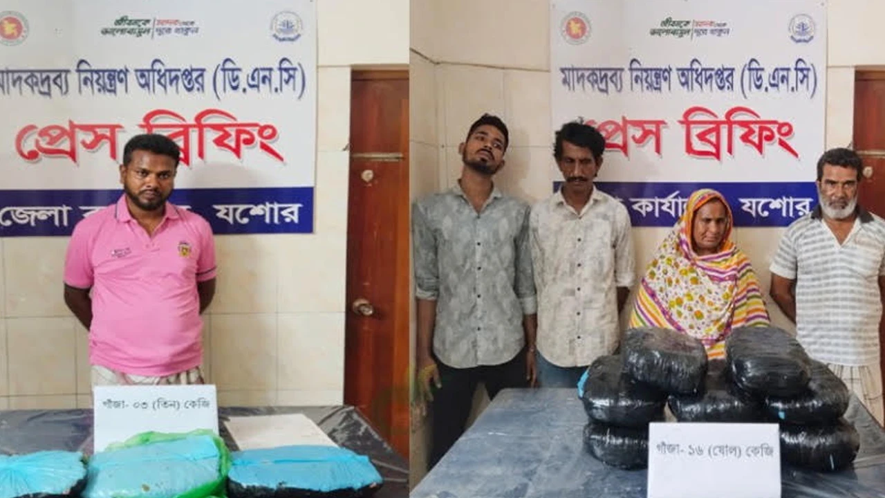 যশোরে পৃথক অভিযানে ১৯ কেজি গাঁজাসহ আটক ৫