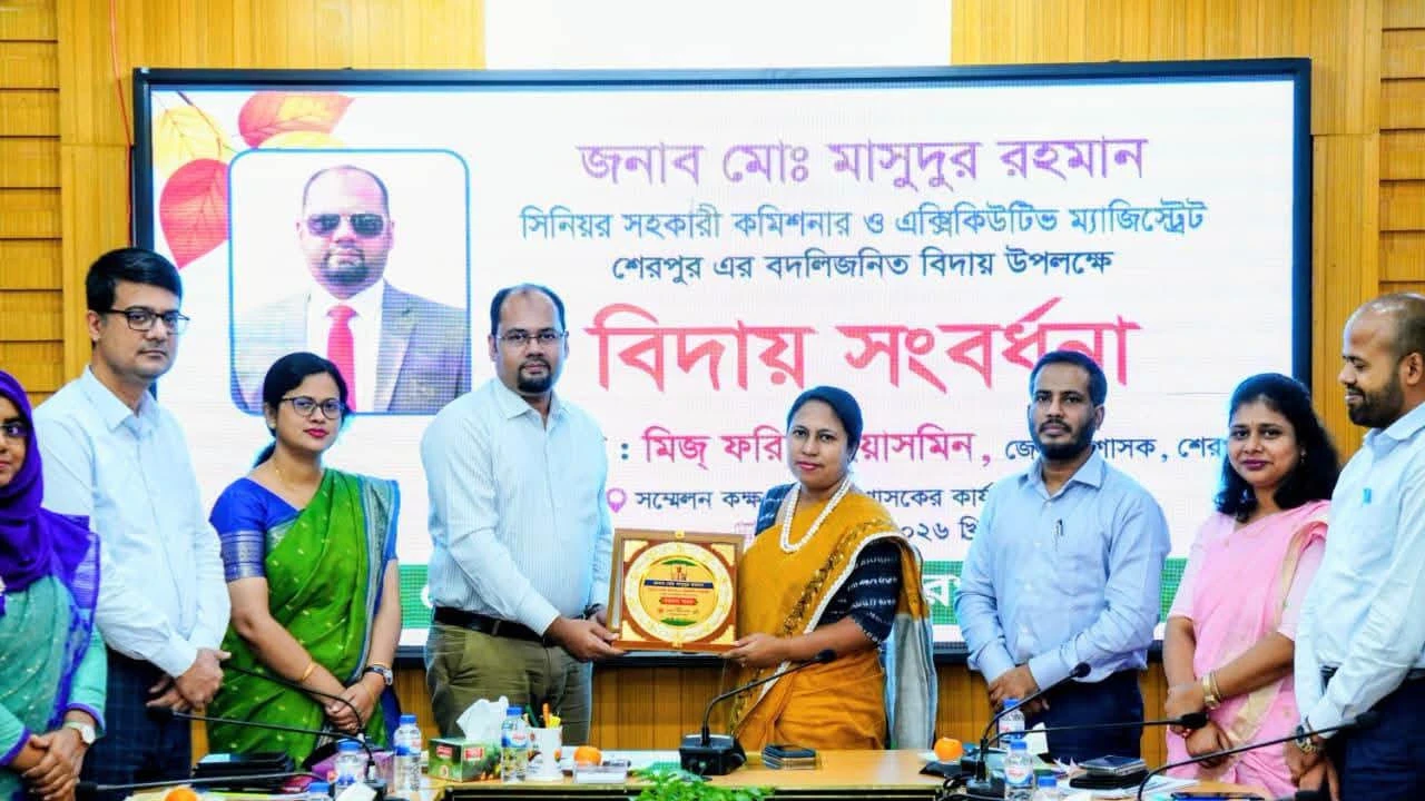 শেরপুরে সিনিয়র সহকারী কমিশনার মাসুদুর রহমানের বিদায় সংবর্ধনা
