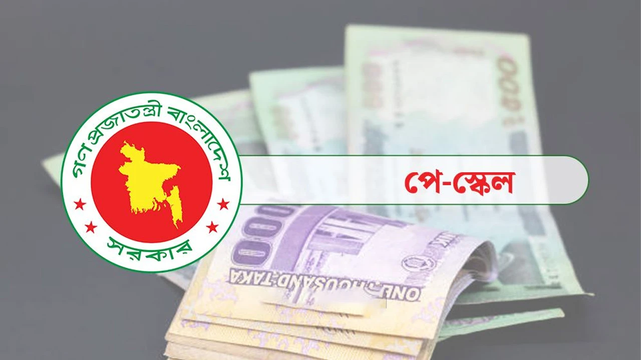নতুন পে-স্কেলের খসড়া মন্ত্রিসভায় উঠছে আজ