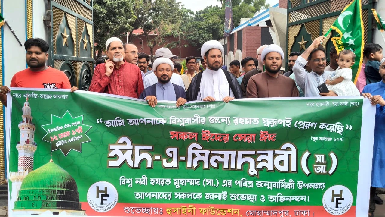 মোহাম্মদপুরে ঈদে মিলাদুন্নবী (সা.) উপলক্ষে জশনে জুলুস