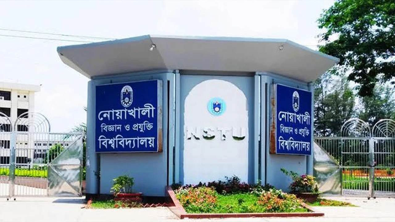 শিক্ষকদের গবেষণা ও সাইটেশনে আর্থিক প্রণোদনা দিচ্ছে নোবিপ্রবি