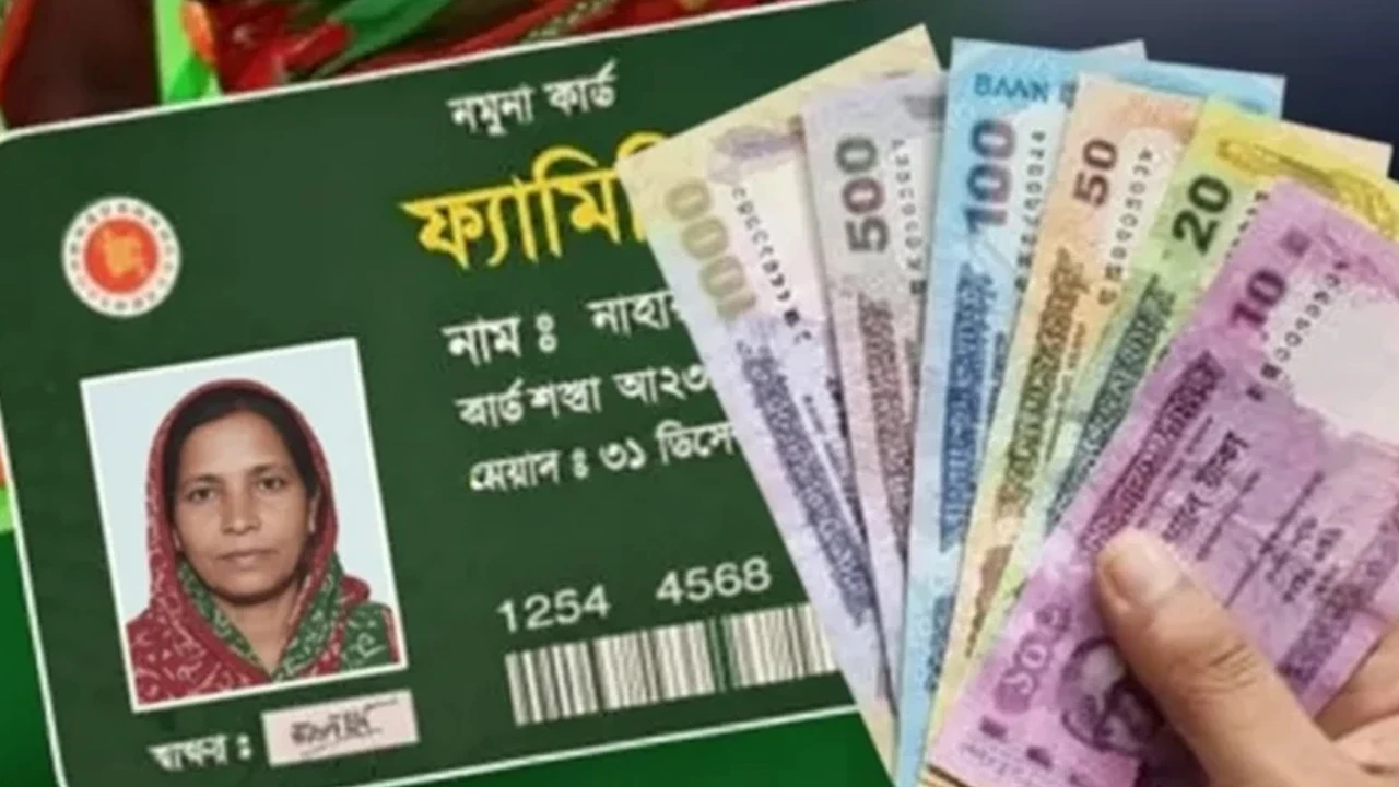 ৮ শ্রেণির মানুষ পাবেন না ফ্যামিলি কার্ড