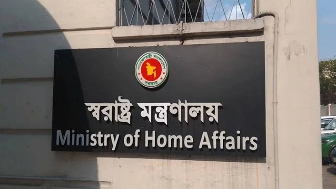 কর্মস্থলে অনুপস্থিত ৪ পুলিশ কর্মকর্তা বরখাস্ত