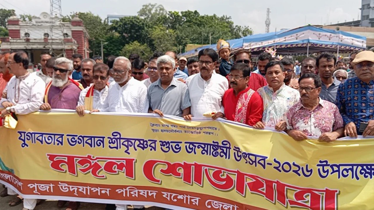 ‘ধর্মকে রাজনৈতিক হাতিয়ার না করার আহ্বান’