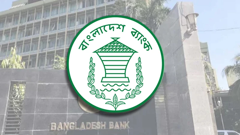 ইসলামিক ক্রেডিট কার্ডে মদ-জুয়া-নাইটক্লাবের বিল দেওয়া যাবে না