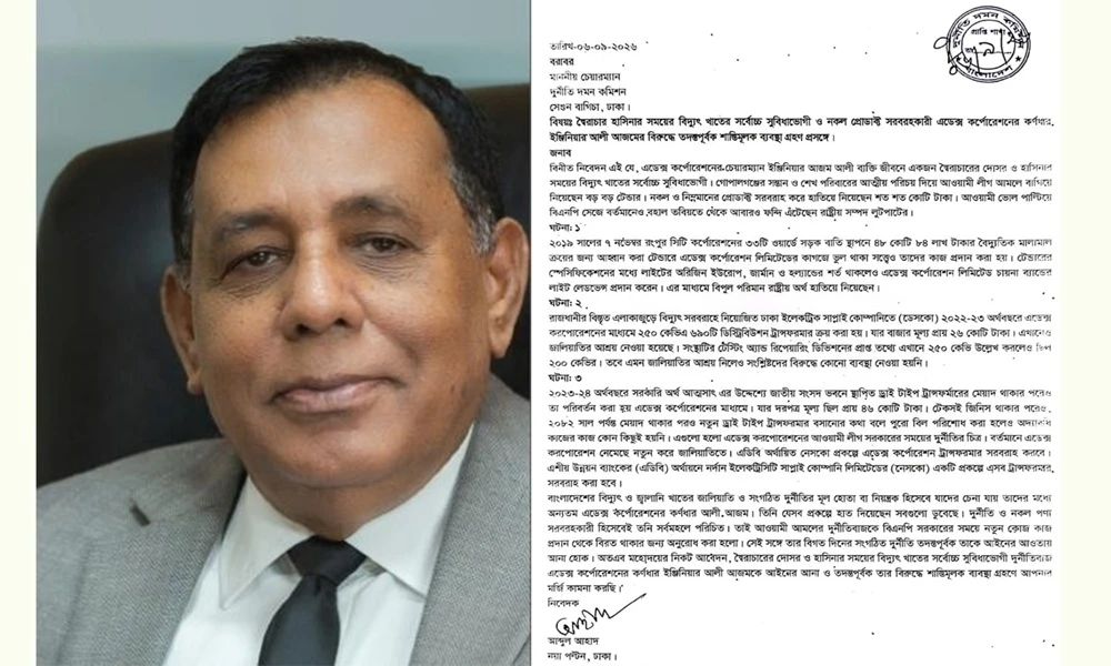 জার্মানির কথা বলে চীনা লাইট সরবরাহের অভিযোগ, দুদকে আবেদন