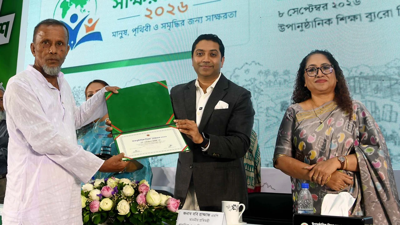 ‘মানুষকে সাক্ষরতার আলোয় আনতে উপানুষ্ঠানিক শিক্ষা হবে আরও কার্যকর’