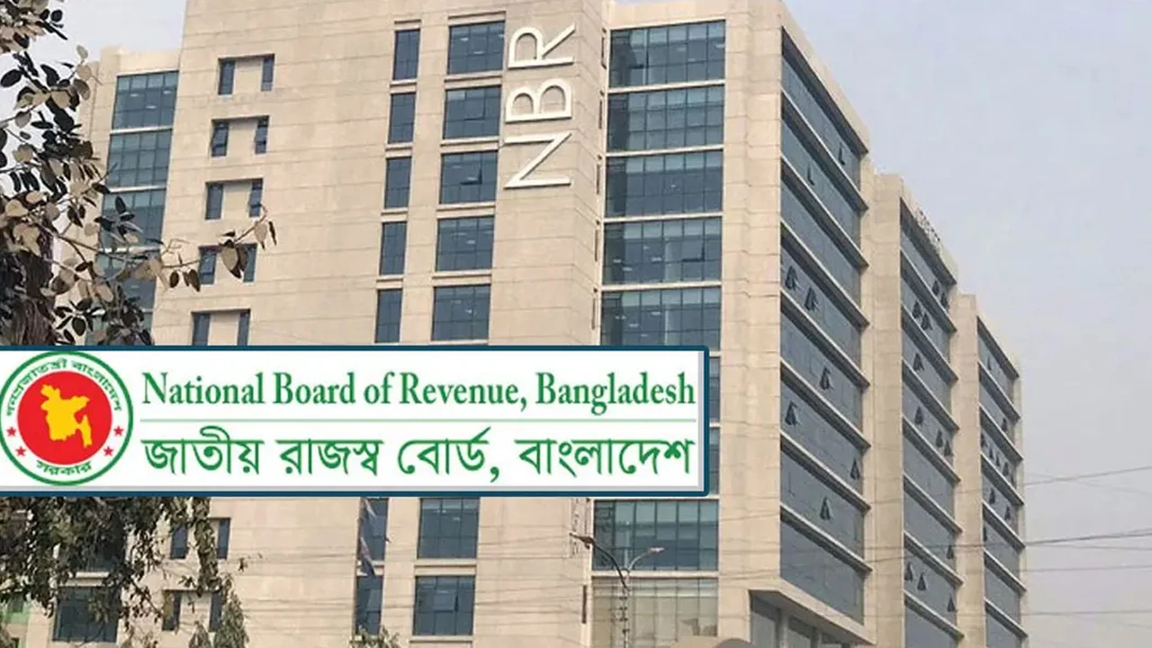 ভ্যাট রিটার্ন দাখিলের সময়সীমা নির্ধারণ করে নতুন অধ্যাদেশ জারি