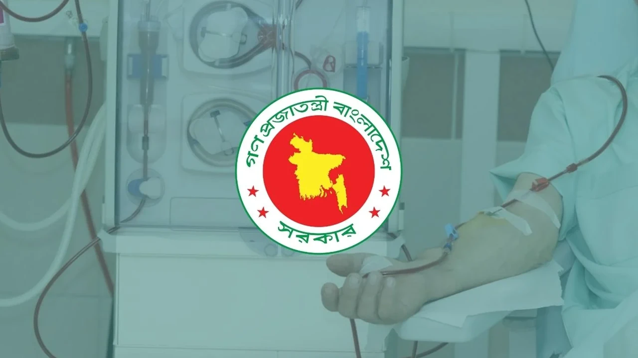 দ্রুতই জেলা-উপজেলায় চালু হচ্ছে ডায়ালাইসিস সেবা