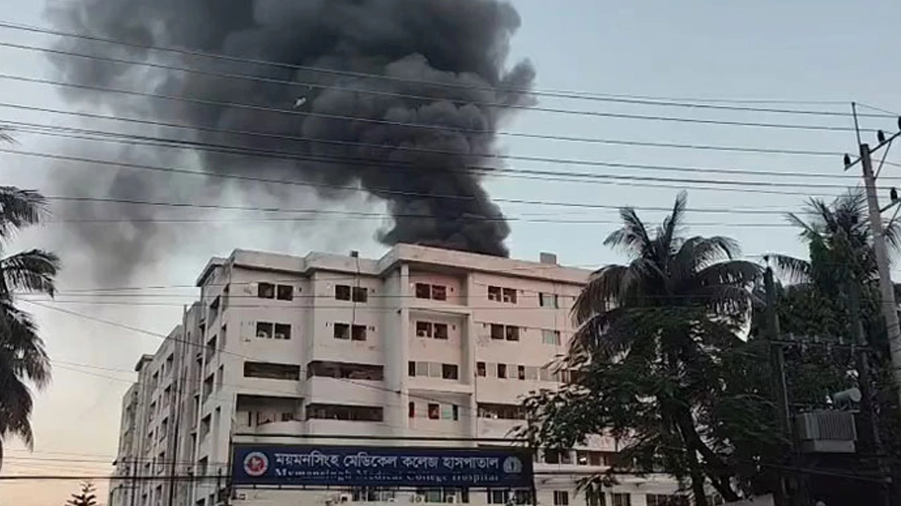 ময়মনসিংহ মেডিকেলে আগুন