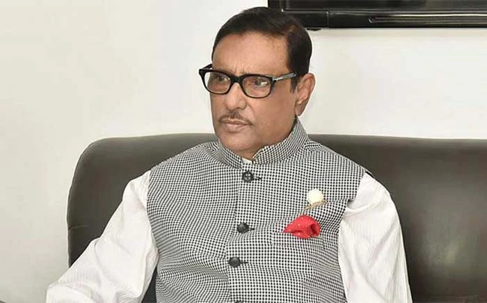 মানবতাবিরোধী মামলায় ওবায়দুল কাদেরসহ ৭ জনের মৃত্যুদণ্ড