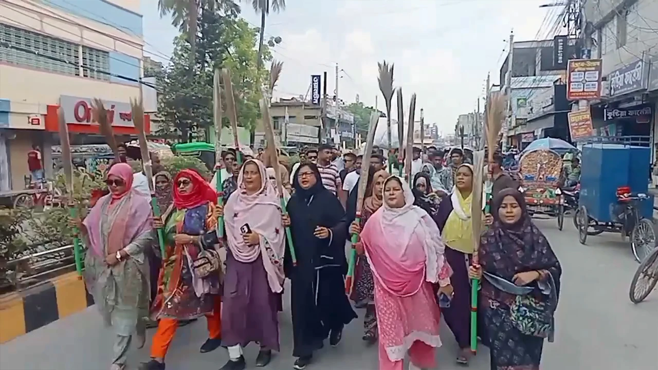 এমপি মুফতি আমীর হামজার বিরুদ্ধে মহিলা দলের ঝাড়ু মিছিল
