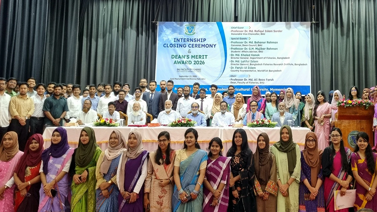 বাকৃবিতে মাৎস্যবিজ্ঞান অনুষদের ইন্টার্নশিপ প্রোগ্রাম ও ডিনস অ্যাওয়ার্ড প্রদান