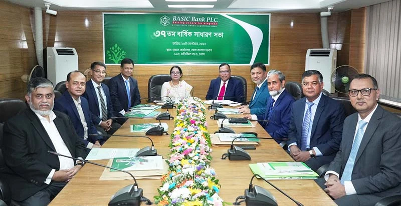 বেসিক ব্যাংকের ৩৭-তম বার্ষিক সাধারণ সভা অনুষ্ঠিত
