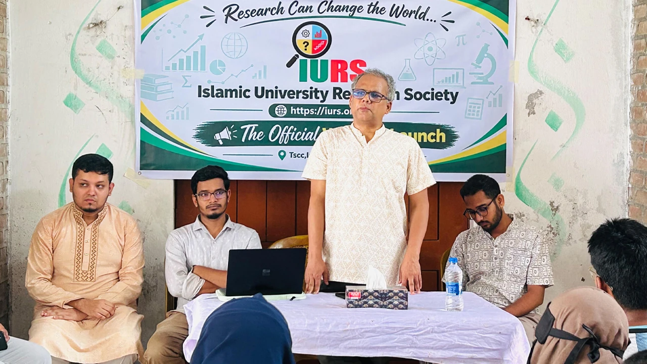 ইবি রিসার্চ সোসাইটির অফিসিয়াল ওয়েবসাইট চালু